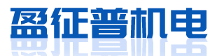 厦门盈征普机电科技有限公司
